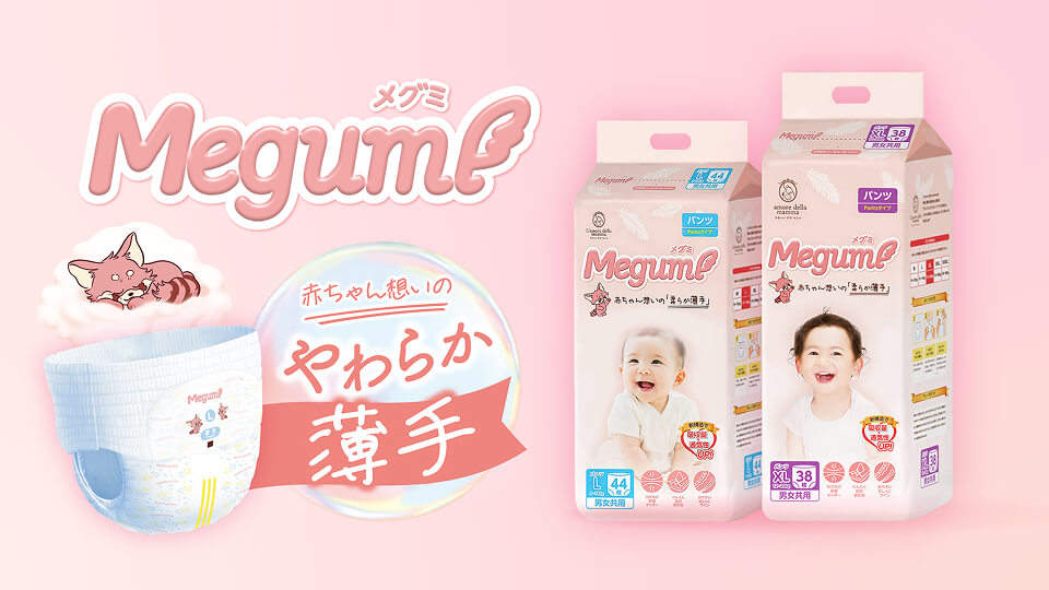 メグえもん様　(同梱-500円)10点おまとめ専用ページ ブランド一覧 - Megumiオンラインストア